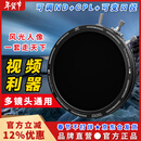 H&Y可调减光镜 nd滤镜 偏振镜CPL 磁吸滤镜67 77 82mm HY三合一 可变VND3-1000 视频利器人像摄影风光 可调ND + CPL  （三合一滤镜） 通用 67~82mm 口径镜头