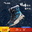 安踏儿童棉靴冬季棉鞋大童男童加绒保暖防滑雪地靴男童靴子A12446926H