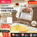 小熊（Bear）打蛋器 家用电动打蛋机 304不锈钢棒 奶油打发器迷你 烘焙手持式搅蛋搅拌器 和面打奶泡 DDQ-E05V2