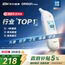 欧姆龙（OMRON）耳温枪红外电子体温计儿童老人医用温度计1s速测 KE130 