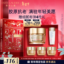 雅诗兰黛智妍胶原乳霜款面霜75ml淡纹护肤品套装化妆品礼盒情人节礼物老婆