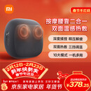 米家小米智能腰部按摩器按摩垫靠垫 肩腿背部颈椎按摩仪器揉捏热敷按摩办公神器生日情人节男女友礼物