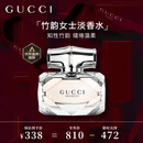 古驰（GUCCI）竹韵女性淡香水女士30ml花香送妈妈女友纪念日生日女神38节礼物
