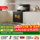 火星人集成灶【轻风系列】E35BC 自动控烟25风量1100Pa 集成灶一体式 油烟机 集成灶 蒸烤一体 单腔空间大 左排烟 天然气12T