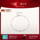 DR【情人节礼物】钻石手链女HEART心意相通手饰手镯女 白18K金 链长16.5+2.5cm