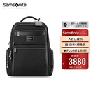 新秀丽（Samsonite）电脑包总裁包男士双肩包高端商务出差旅行背包黑色HO0*09004