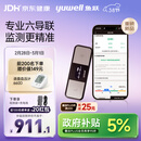 鱼跃（Yuwell）六导联心电记录仪心电监护仪医用高精准心电监测38节礼物ECG-C03
