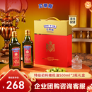 贝蒂斯（BETIS）【保真橄榄油】特级初榨橄榄油500ml*2礼盒 企业福利年货团购