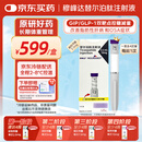 【原研进口】礼来 穆峰达 替尔泊肽注射液  2.4ml:10mg*1支 