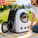 贝初众次日达猫包太空舱外出便携宠物双肩背包车载大号外出航空箱手提箱 黑白色【无侧开门】 【适用18斤内猫咪】