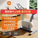 米家小米动感单车家用50W大功率自发电磁控调阻小米自行车JSC01YXS