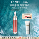 海蓝之谜（LA MER）丰盈唇部精华01保湿润唇膏护肤品套装化妆品礼盒生日礼物送女友