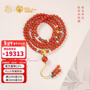 布达拉宫南红手串项链佛珠108颗足金翡翠吊坠手链男女款本命年串珠 保山足金南红108珠串