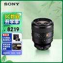 索尼（SONY）FE 50mm F1.4 GM 全画幅大光圈定焦G大师镜头 人像摄影(SEL50F14GM)