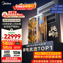 美的中央空调一拖四多联机5匹星光PRO 纯铜管一级能效 省电三室一厅80~110㎡ MDS-120W-E01-XGpro(GNX)