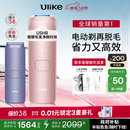 Ulike【38抢先购】Air4蓝宝石冰点脱毛仪去小胡子刮毛刀剃毛器美容仪政府补贴生日礼物送女友