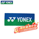 尤尼克斯YONEX运动毛巾柔软吸汗浴巾棉质AC1213CR蓝绿40*100CM