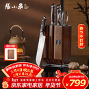 张小泉华曜大马士革钢六件刀具套装 套刀 菜刀斩骨刀小厨刀水果刀磨刀器刀具全套D300211