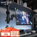 Brateck北弧 显示器支架 倒挂机械臂 电脑支架桌面夹式底座 倒装屏幕升降臂E350pd黑17-32吋 宿舍悬空托架