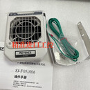 基恩士（KEYENCE）SJF031SJF2000F2010F2500F5000F5010静电消除器F7 SJ-F700 SJ-F2010