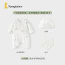 童泰【孕妈有礼-会员39.9元】婴儿衣服连体衣新生儿宝宝服纯棉春夏季 灰色摇摇马 （夏季款/纯棉） 52cm