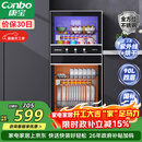 康宝（Canbo）消毒柜家用 不锈钢小型立式二星高温奶瓶碗筷双门90L四层收纳消毒碗柜【政府补贴】XDZ90-D1