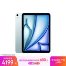 Apple/苹果 iPad Air 11英寸 M3芯片2025年款 平板电脑 (256GB WLAN版)蓝色