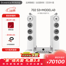 宝华韦健（B&W）700系列702 S3落地主音箱+MODEL40功放机高保真HIFI家庭影院音响 702 S3+MODEL40