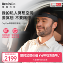 BrainCo强脑科技OxyZen仰憩智能头戴冥想头环正念舒压冥想舒压缓解焦虑生日礼物女神节礼物男士礼物 OxyZen 沉稳灰