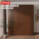 京东京造2026新款云素衣柜ENF级 现代简约卧室环保收纳储物家具胡桃色五门