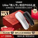 Ulike【情人节礼物】 Pro 10S蓝宝石冰点脱毛仪腋下小胡子男士脱毛生日年会奖品
