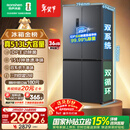 容声513L十字门冰箱pro双系统双循环一级能效风冷无霜大容量家用变频以旧换新BCD-513WD15FPA国家补贴
