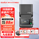 神牛【新品现货】iT32机顶闪光灯＆X5引闪器TTL高速同步相机摄影灯适用佳能尼康索尼富士便携 【索尼现货】iT32+X5引闪器-入会有礼 官方标配