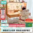 黑白调S2儿童学习桌Pro书桌儿童写字桌全光谱大路灯一体进口实木山毛榉 