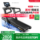 易跑YPOO马拉松跑步机家庭用爬坡折叠减震护膝静音高端健身房器材M5 马拉松Ultra版/15°全地形大坡度/RF-Pro零重力减震