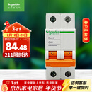 施耐德电气 空气开关 2P C40A 家用微型断路器双进双出总闸 空开 EA9AN2C40R