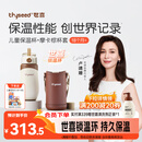 世喜儿童保温杯直饮吸管杯大容量水壶316L不锈钢小学生幼儿园水杯套款