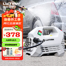 绿田（LUTIAN）高压家用洗车机大功率感应清洗机洗车神器220v水枪接新能源雪豹P4
