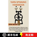 【3-4周达】Yarn Spinning Handbook: A Hand Spinning Guide for Spinners to Learn How to Spin the Wheel or~