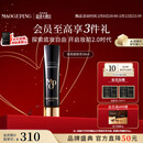 毛戈平凝脂柔肌妆前霜皮肤衣30ml隔离霜情人节礼物送女朋友