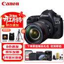 佳能（Canon）EOS 5D Mark IV 5D4 单反相机 全画幅专业高端照相机 EF 24-105mm F4 IS II USM套机 旅行畅玩套装