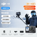 大疆 Osmo Action 6 畅拍套装全能旗舰级运动相机 可变光圈Vlog旅行户外拍照摩托山地骑行潜水徒步手持