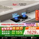 方太【新升级70%热效率】燃气灶天然气 家用嵌入  5.2kW*猛火燃气灶 70%高热效 TF27B