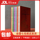 【新华书店 送货上门】北京中轴线文化遗产图典 古建筑 文物保护张勃北京出版社