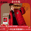 ASK JUNIOR【新年服】男童棉衣外套儿童冬夹棉加厚保暖棉服青少年满印棉袄