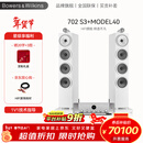 宝华韦健（B&W）700系列702 S3落地主音箱+MODEL40功放机高保真HIFI家庭影院音响 702 S3+MODEL40