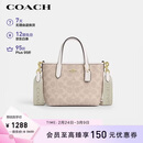 蔻驰（COACH）【品牌直供】女士小号手提单肩斜挎包托特包拿铁色CW032礼物