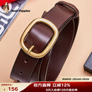 暇步士（Hush Puppies）皮带女士简约百搭腰带头层牛皮ins风韩版针扣腰带女生日节礼物