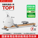 麦瑞克（MERACH）划船机家用智能调阻磁控室内有氧无氧运动健身器材Q3 MR-R21W2