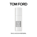 TOM FORD雪映流光香氛身体喷雾150ML 保湿易吸收生日礼物女伴手礼